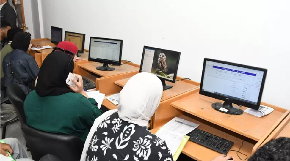 مكتب تنسيق